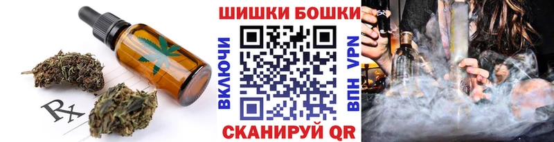 Cannafood марихуана  MEGA онион  Севастополь  купить  сайты 