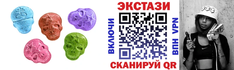 kraken как войти  Севастополь  ЭКСТАЗИ 300 mg 