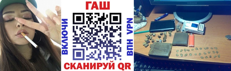 ГАШ гарик Севастополь