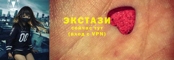 ГАЛЛЮЦИНОГЕННЫЕ ГРИБЫ Абинск
