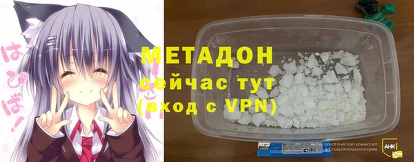 альфа пвп VHQ Алексин