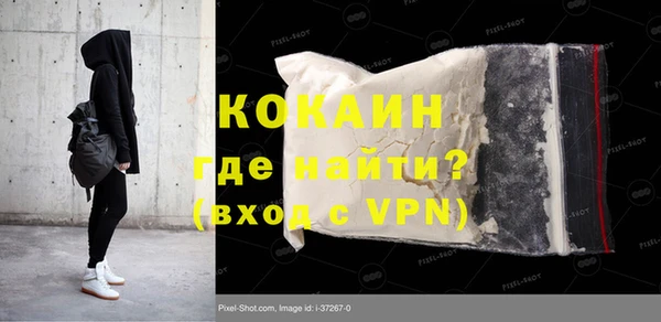 ALPHA-PVP Алексеевка
