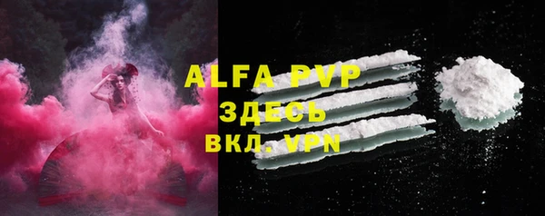 альфа пвп VHQ Алексин