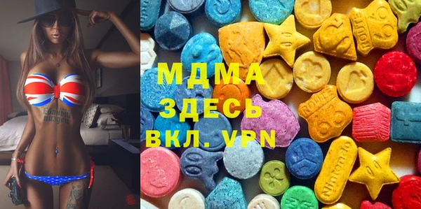 ALPHA-PVP Алексеевка