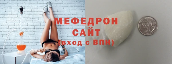 jwh Абаза
