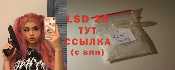 альфа пвп VHQ Алексин