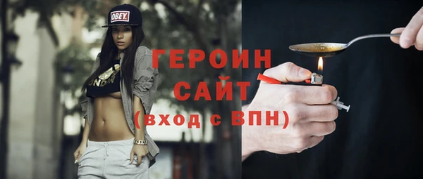 альфа пвп VHQ Алексин