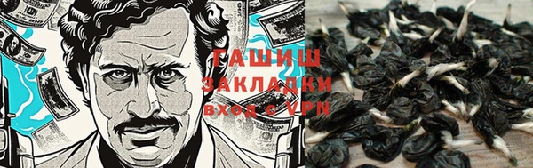 ALPHA PVP Абдулино