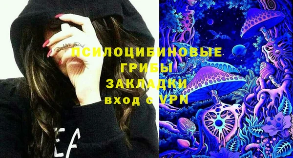 альфа пвп VHQ Алексин