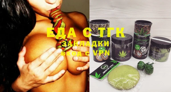 ГАЛЛЮЦИНОГЕННЫЕ ГРИБЫ Абинск
