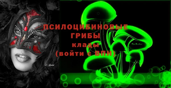 ALPHA PVP Абдулино