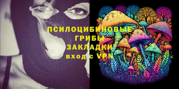 альфа пвп VHQ Алексин