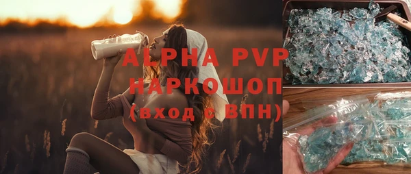 ALPHA-PVP Алексеевка
