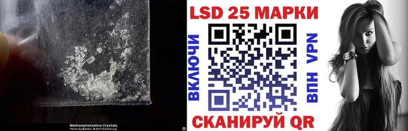 купить наркотик  Севастополь  Лсд 25 экстази кислота 