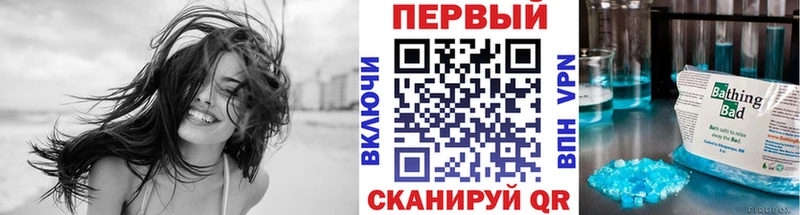 МЕТАМФЕТАМИН кристалл  mega как войти  Севастополь 