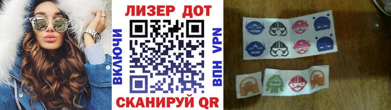 omg ссылки  Севастополь  Марки NBOMe 1,5мг 