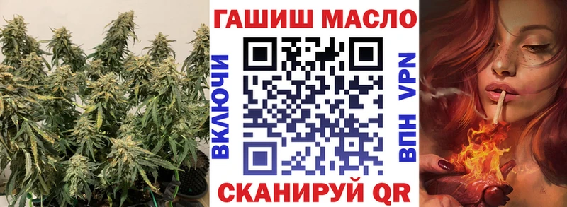Дистиллят ТГК жижа  закладки  МЕГА   Севастополь 